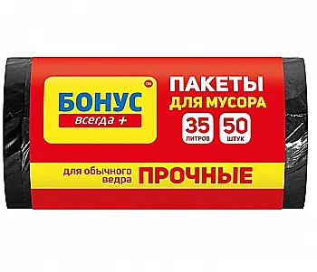 Пакет для сміття Бонус п/е 35 л/50 шт, 45*55 (16100311) Пакет для сміття Бонус п/е 35 л/50 шт, 45*55 (16100311)