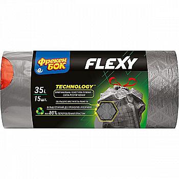 Пакет для сміття ФБ "LD Flexy" п/е 35 л/15 шт, 51*53 см, із затяжкою, 16401873 Пакет для сміття ФБ "LD Flexy" п/е 35 л/15 шт, 51*53 см, із затяжкою, 16401873