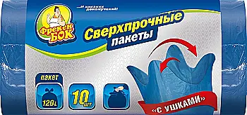 Пакет для сміття ФБ п/е 120 л/10 шт, ЛД 70*110 (0352) Пакет для сміття ФБ п/е 120 л/10 шт, ЛД 70*110 (0352)