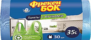 Пакет для сміття ФБ п/е 35 л/30 шт, з ручками синій, фіолетовий Пакет для сміття ФБ п/е 35 л/30 шт, з ручками синій, фіолетовий
