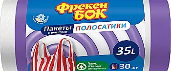 Пакет для сміття ФБ п/е 35 л/30 шт, с ручками Смугастики