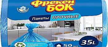 Пакет для сміття ФБ п/е 35 л/50 шт, 50*60 синій, чорний (0147) Пакет для сміття ФБ п/е 35 л/50 шт, 50*60 синій, чорний (0147)