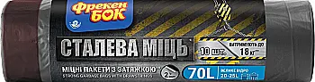 Пакет для сміття ФБ п/е 70 л/10 шт, із затягуванням синій (7886) Пакет для сміття ФБ п/е 70 л/10 шт, із затягуванням синій (7886)