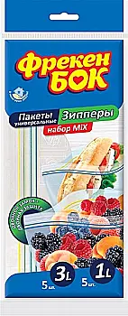 Пакети-зіппери ФБ для зберігання і заморожування, 1л + 3л, 10 шт, 14303511, 14303522 Пакети-зіппери ФБ для зберігання і заморожування, 1л + 3л, 10 шт, 14303511, 14303522