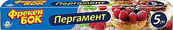 Пергамент ФБ для випiкання 5 м бокс (14400613) Пергамент ФБ для випiкання 5 м бокс (14400613)