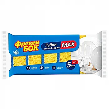 Губка ФБ кухона MAX 5 шт.+1 шт., 15108020 Губка ФБ кухона MAX 5 шт.+1 шт., 15108020