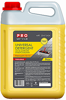 Засіб миючий PRO для підлоги Лимон, універсальний, 5л 25472400, 25515100 Засіб миючий PRO для підлоги Лимон, універсальний, 5л 25472400, 25515100