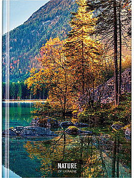 Блокнот А4 96 арк., клітинка, тверда обкладинка, "Nature of Ukraine: озеро" Optima O20378-11 Блокнот А4 96 арк., клітинка, тверда обкладинка, "Nature of Ukraine: озеро" Optima O20378-11