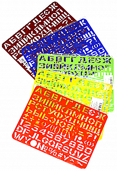 Трафарет букв и цифр (21*13см.) большой Трафарет букв и цифр (21*13см.) большой