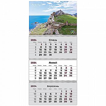 Календарь настенный квартальный 2024 г.,3 пруж. Crimea Castle 2, 8803-24-5-A Календарь настенный квартальный 2024 г.,3 пруж. Crimea Castle 2, 8803-24-5-A