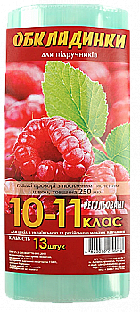 Комплект цвет. обл. для 10-11 кл. укр-рус. 250 мк. Днепродзержинск (13 шт) Комплект цвет. обл. для 10-11 кл. укр-рус. 250 мк. Днепродзержинск (13 шт)