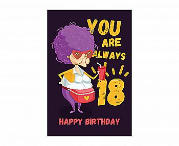 Листівка "U r always 18", PDK2208 Листівка "U r always 18", PDK2208