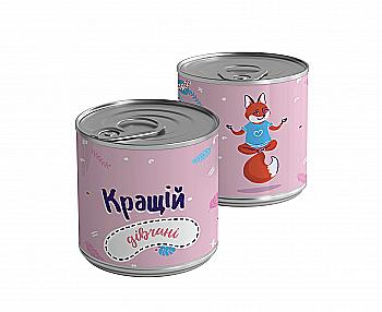 Консерва-шкарпетка "Кращій... Дівчині", cnn11025