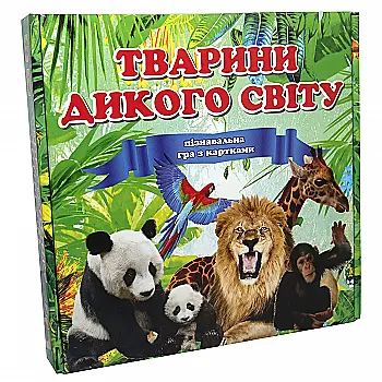 Гра "Тварини дикого світу - укр.версія" (укр) 655, ТМ "Strateg" Гра "Тварини дикого світу - укр.версія" (укр) 655, ТМ "Strateg"