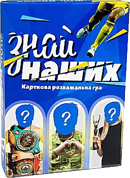 Гра карткова "Знай наших" (укр) 30434, ТМ "Strateg" Гра карткова "Знай наших" (укр) 30434, ТМ "Strateg"
