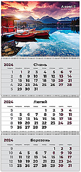 Календар настінний квартальний 2024 р.,3 пр. Water 2, 8803-24-8-A