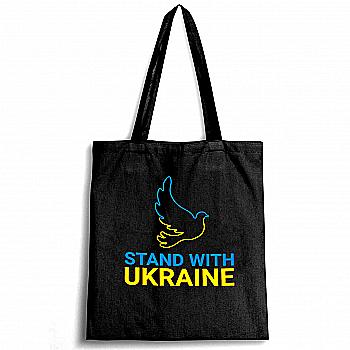 Сумка-шопер "Бути з Україною" 35*40 см, 4207 Сумка-шопер "Бути з Україною" 35*40 см, 4207