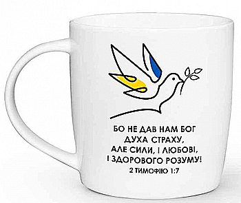 Чашка "Дух сили" бочка, 360 мл + подарункова коробка Kvarta, 1990 Чашка "Дух сили" бочка, 360 мл + подарункова коробка Kvarta, 1990