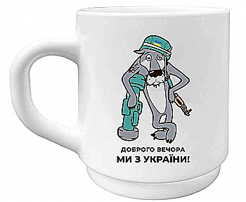Чашка Luminarc "Волк" цилиндр, 290 мл + коробка Kvarta, 1114 Чашка Luminarc "Волк" цилиндр, 290 мл + коробка Kvarta, 1114