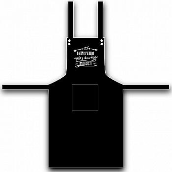 Фартух "Найкраща матуся", чорний габардин, 4102 Фартух "Найкраща матуся", чорний габардин, 4102