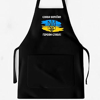 Фартух "Слава  Україні", чорний габардин, 4110 Фартух "Слава  Україні", чорний габардин, 4110
