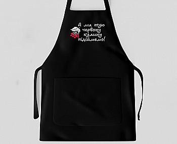 Фартух "Калина", чорний габардин, 4108 Фартух "Калина", чорний габардин, 4108