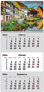 Календар настінний квартальний 2024 р.,1 пр. Streets 2, 8801-24-8-A Календар настінний квартальний 2024 р.,1 пр. Streets 2, 8801-24-8-A