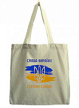 Сумка-шопер "Слава  Україні" 35*40 см, 4311 Сумка-шопер "Слава  Україні" 35*40 см, 4311