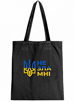 Сумка-шопер "Незламні" 35*40 см, 4212 Сумка-шопер "Незламні" 35*40 см, 4212