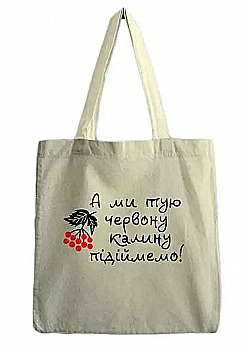 Сумка-шопер "Калина" 35*40 см, з молнією і карманом, 94309 Сумка-шопер "Калина" 35*40 см, з молнією і карманом, 94309