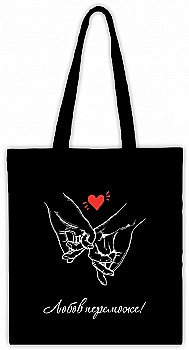 Сумка-шопер "Любов переможе" 35*40 см, 4205 Сумка-шопер "Любов переможе" 35*40 см, 4205