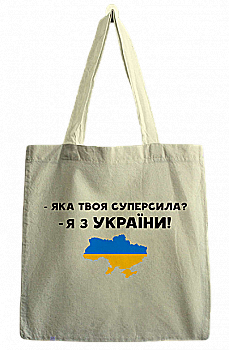 Сумка-шопер "Суперсила" 35*40 см, 4313 Сумка-шопер "Суперсила" 35*40 см, 4313