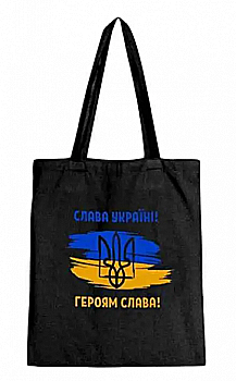 Сумка-шопер "Слава Україні" 35*40 см, 4208 Сумка-шопер "Слава Україні" 35*40 см, 4208