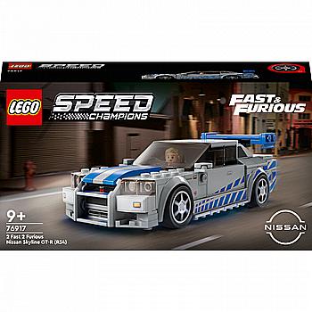 Конструктор Lego Speed Champions "Двойной форсаж" Nissan Skyline GT-R (R34)", 76917 Конструктор Lego Speed Champions "Двойной форсаж" Nissan Skyline GT-R (R34)", 76917