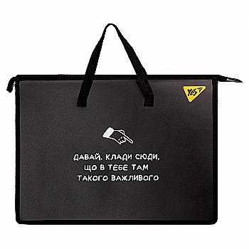 Папка-портфель з ткан. ручками А3 "Не ускладнюй!", 492201 Yes Папка-портфель з ткан. ручками А3 "Не ускладнюй!", 492201 Yes