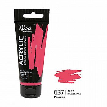 Краска акриловая, Розовая, 60 мл, Rosa Gallery Краска акриловая, Розовая, 60 мл, Rosa Gallery