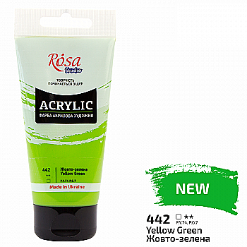 Краска акриловая, Жёлто-зелёная, 75 мл, Rosa Studio Краска акриловая, Жёлто-зелёная, 75 мл, Rosa Studio
