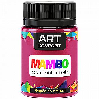 Фарба акрилова Mambo для тканин, Маджента (26), 50 мл, ART Kompozit Фарба акрилова Mambo для тканин, Маджента (26), 50 мл, ART Kompozit