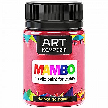 Краска акриловая Mambo для тканей, Хинакридон розовый (25), 50 мл, ART Kompozit Краска акриловая Mambo для тканей, Хинакридон розовый (25), 50 мл, ART Kompozit