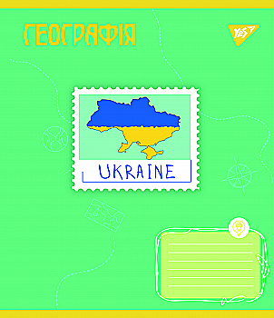 Зошит 48 кл. YES Предметка - Географія (Ukraine forever), 766778 Зошит 48 кл. YES Предметка - Географія (Ukraine forever), 766778
