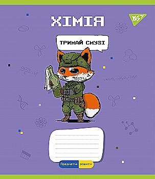Тетрадь 48 кл. YES Предметка - Химия (Military animals), 766783