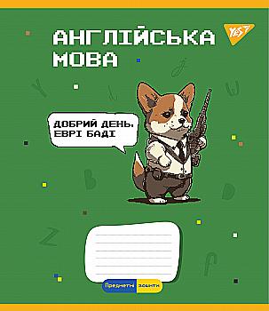 Зошит 48 кл. YES Предметка - (Military animals) набір 8 видів, 766789 Зошит 48 кл. YES Предметка - (Military animals) набір 8 видів, 766789
