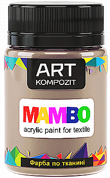 Фарба акрилова Mambo для тканин, Капучіно (111), 50 мл, ART Kompozit Фарба акрилова Mambo для тканин, Капучіно (111), 50 мл, ART Kompozit