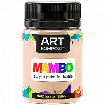 Фарба акрилова Mambo для тканин, Ваніль (102), 50 мл, ART Kompozit Фарба акрилова Mambo для тканин, Ваніль (102), 50 мл, ART Kompozit