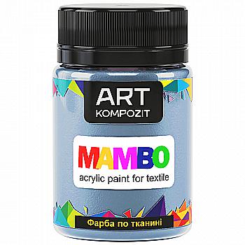 Фарба акрилова Mambo для тканин, Джинсовий (118), 50 мл, ART Kompozit Фарба акрилова Mambo для тканин, Джинсовий (118), 50 мл, ART Kompozit
