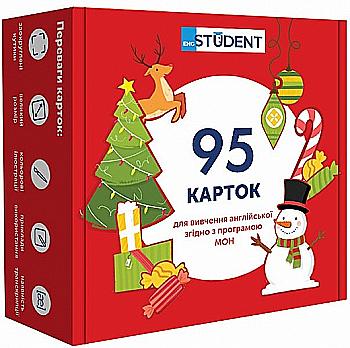 Карточки по английскому языку "Праздники и традиции" 95 шт (а/у), 59123362 Карточки по английскому языку "Праздники и традиции" 95 шт (а/у), 59123362