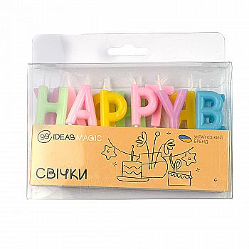 Свечи-надпись на День Рождения цветные, IDEA8-CS110