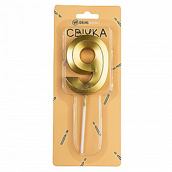 Свічка-цифра 9 золотиста металік 7 см, IDEA8-PQ7028--9 Свічка-цифра 9 золотиста металік 7 см, IDEA8-PQ7028--9