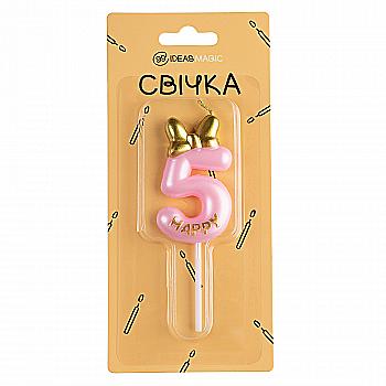 Свеча-цифра 5 розовая 6 см, IDEA8-PQ6017-5 Свеча-цифра 5 розовая 6 см, IDEA8-PQ6017-5