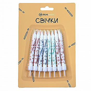 Свічка спіраль зірки з написами 8 шт 7,5 см, IDEA8-PB61 Свічка спіраль зірки з написами 8 шт 7,5 см, IDEA8-PB61